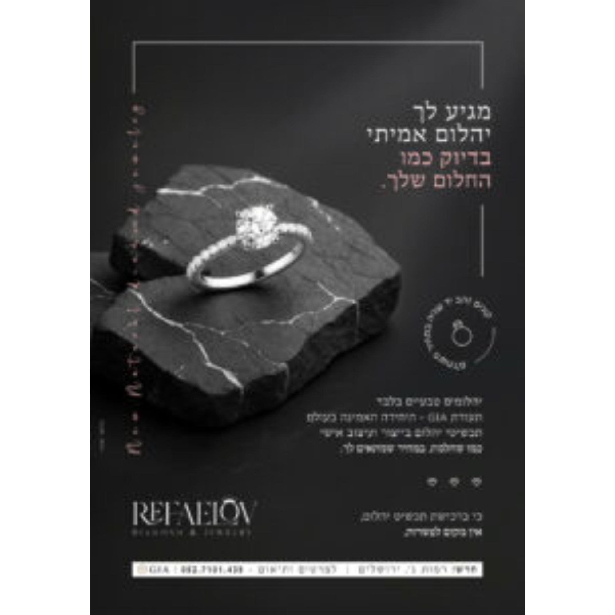 עיצוב ללא שם (17)