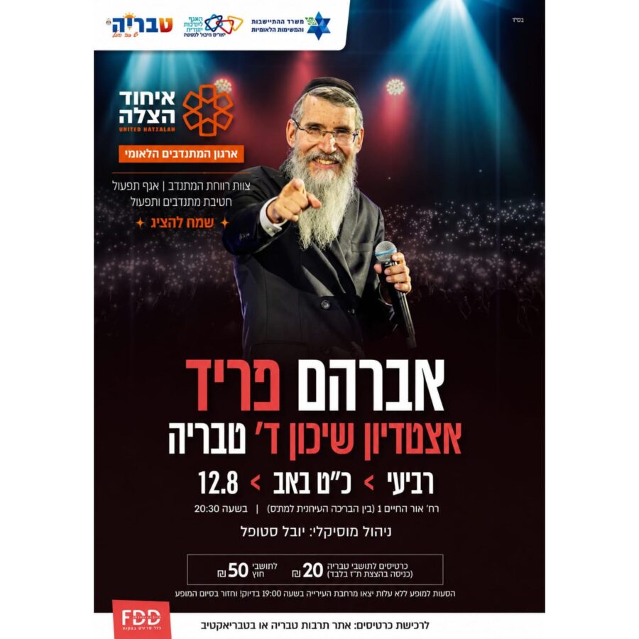 עיצוב ללא שם (18)