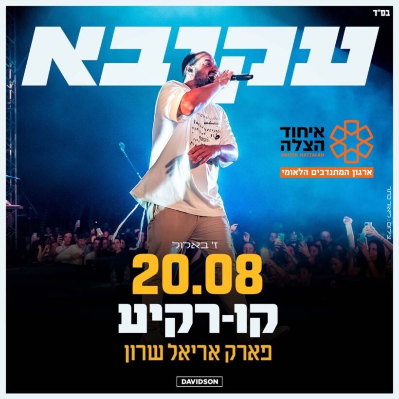 עיצוב ללא שם (21)