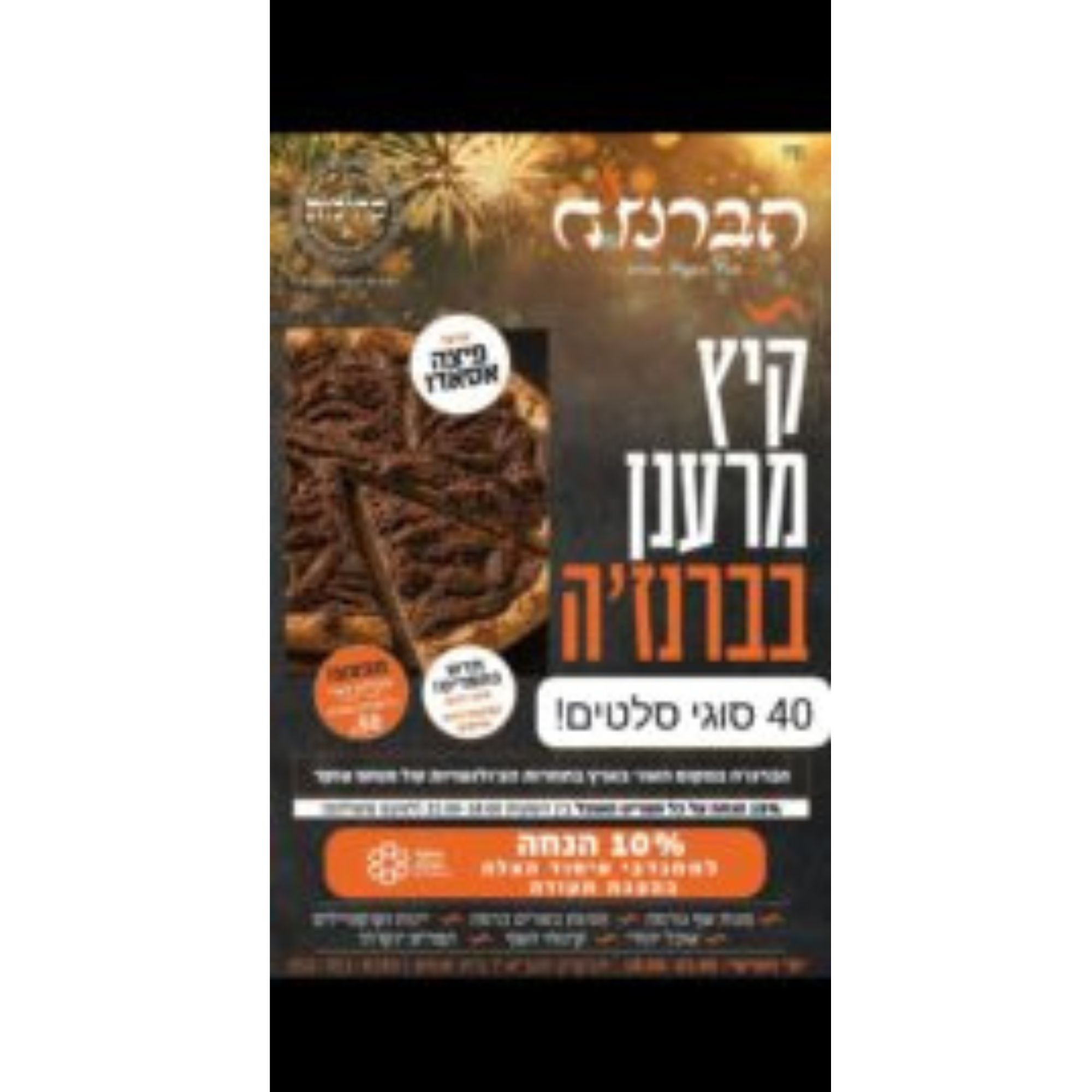 עיצוב ללא שם (30)