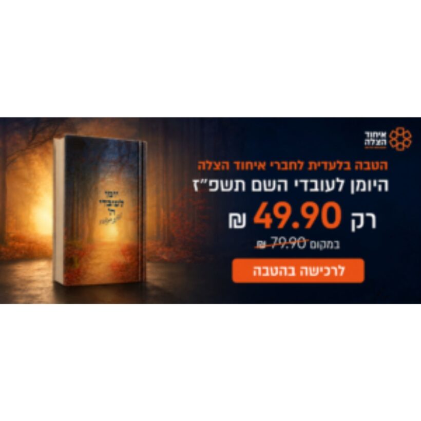 עיצוב ללא שם (31)