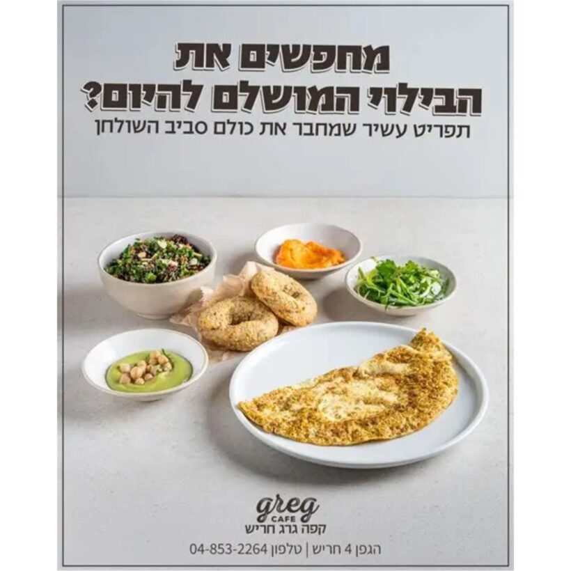 עיצוב ללא שם (32)