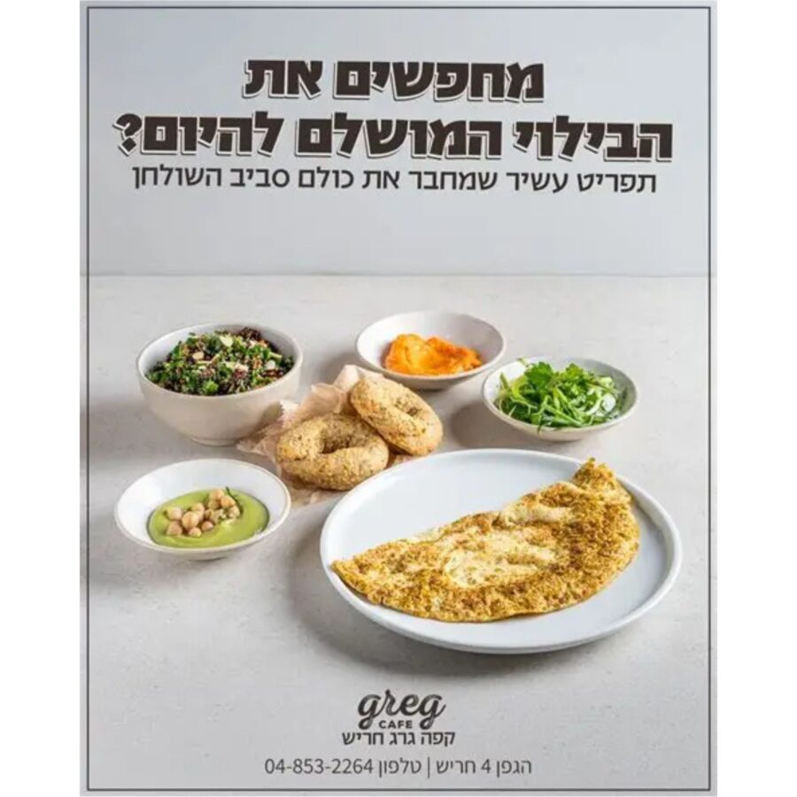 עיצוב ללא שם (32) עיצוב ללא שם (32)