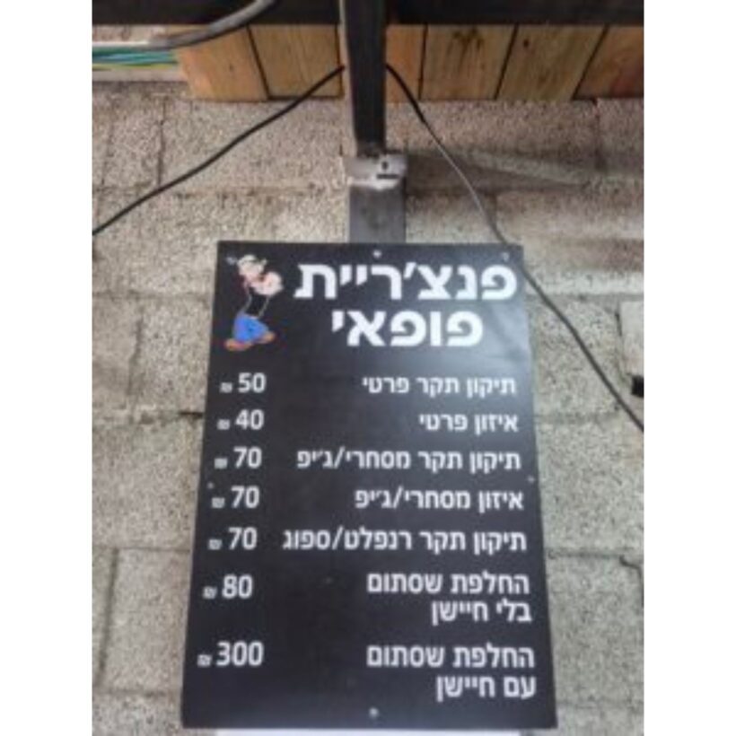 עיצוב ללא שם (33)