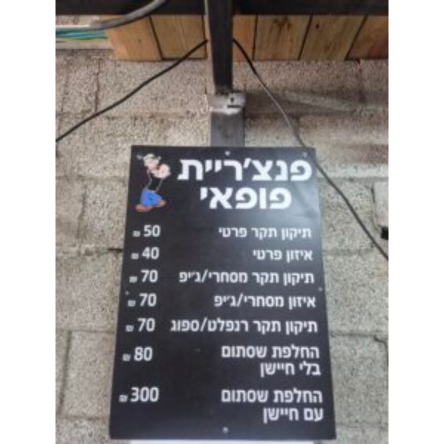 עיצוב ללא שם (33) עיצוב ללא שם (33)