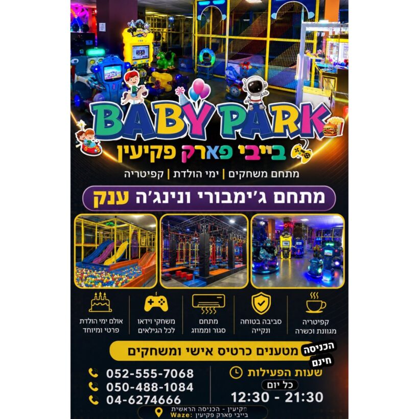 עיצוב ללא שם (4)