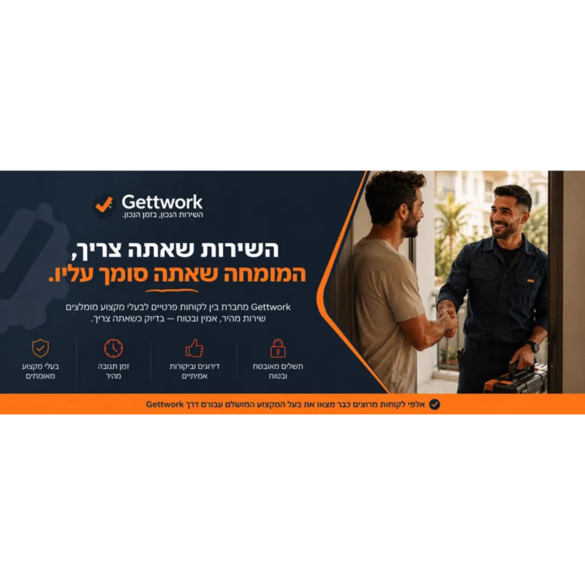 עיצוב ללא שם (45)