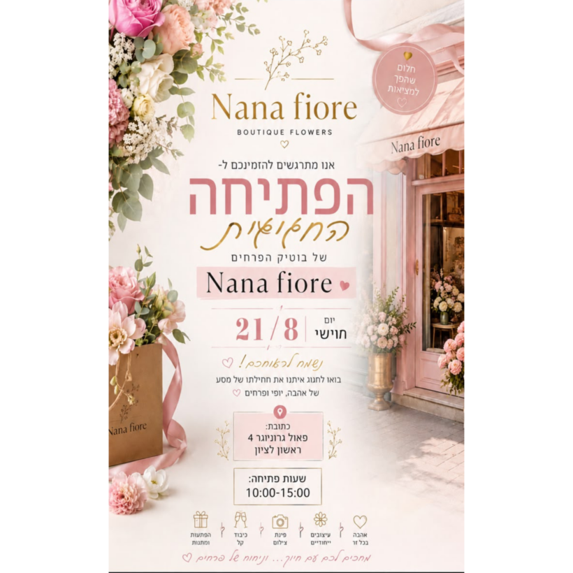 עיצוב ללא שם (46)