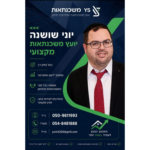 עיצוב ללא שם (47)