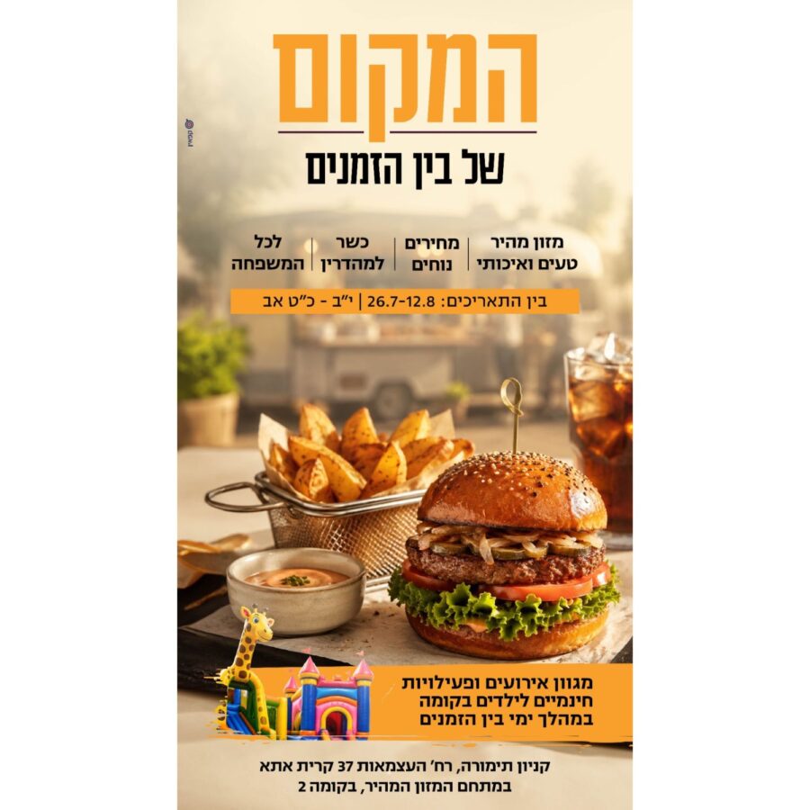 עיצוב ללא שם (8)