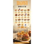 עיצוב ללא שם (9)