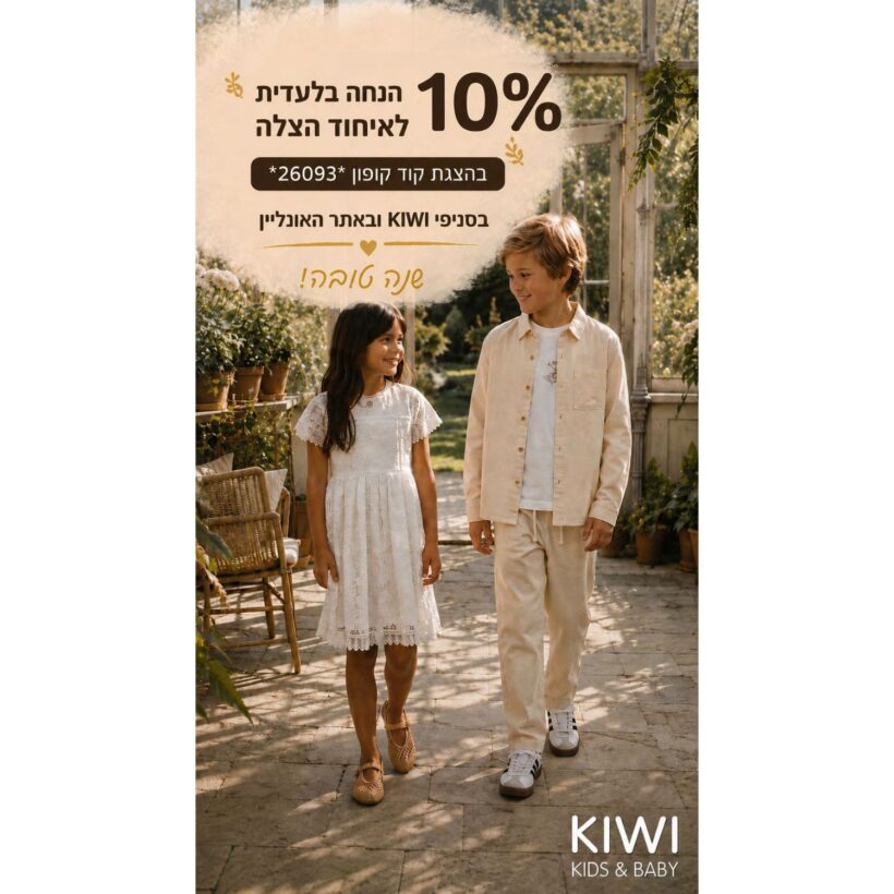 עיצוב ללא שם (27)