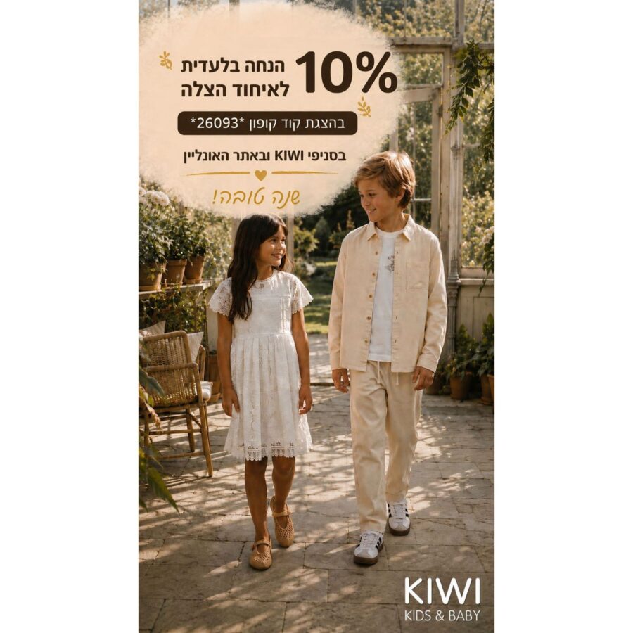 עיצוב ללא שם (27)