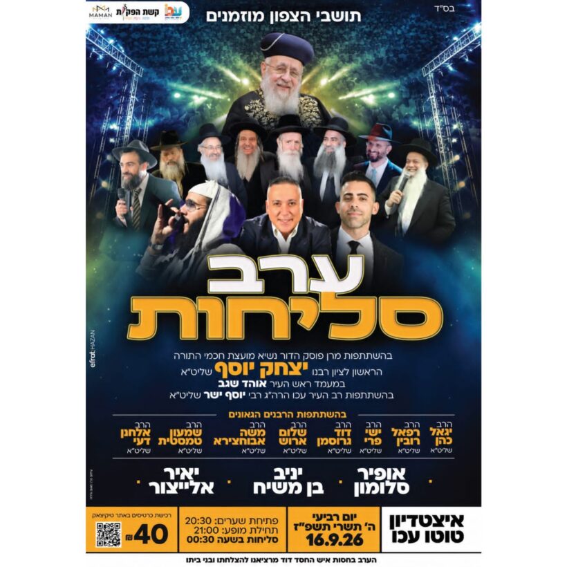 עיצוב ללא שם (36)