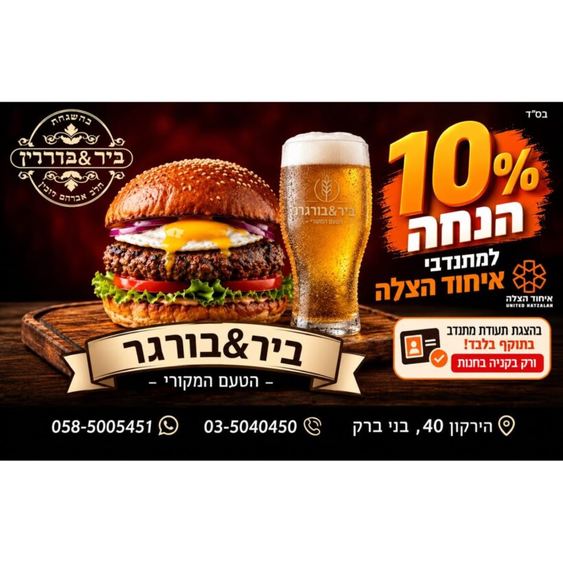 עיצוב ללא שם (37)