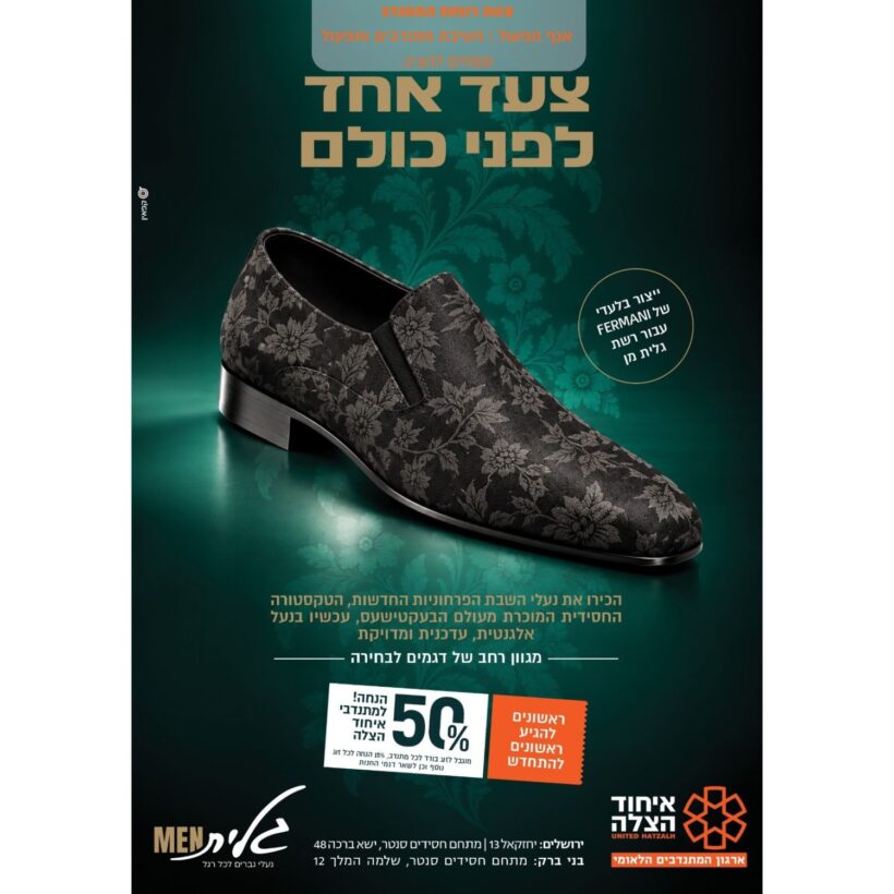 עיצוב ללא שם (38)