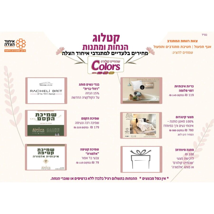 עיצוב ללא שם (39)