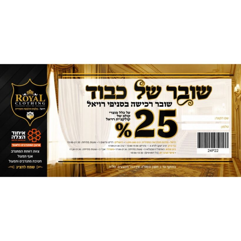 עיצוב ללא שם (40)