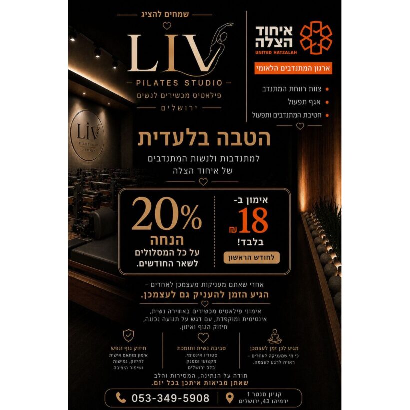 עיצוב ללא שם (42)