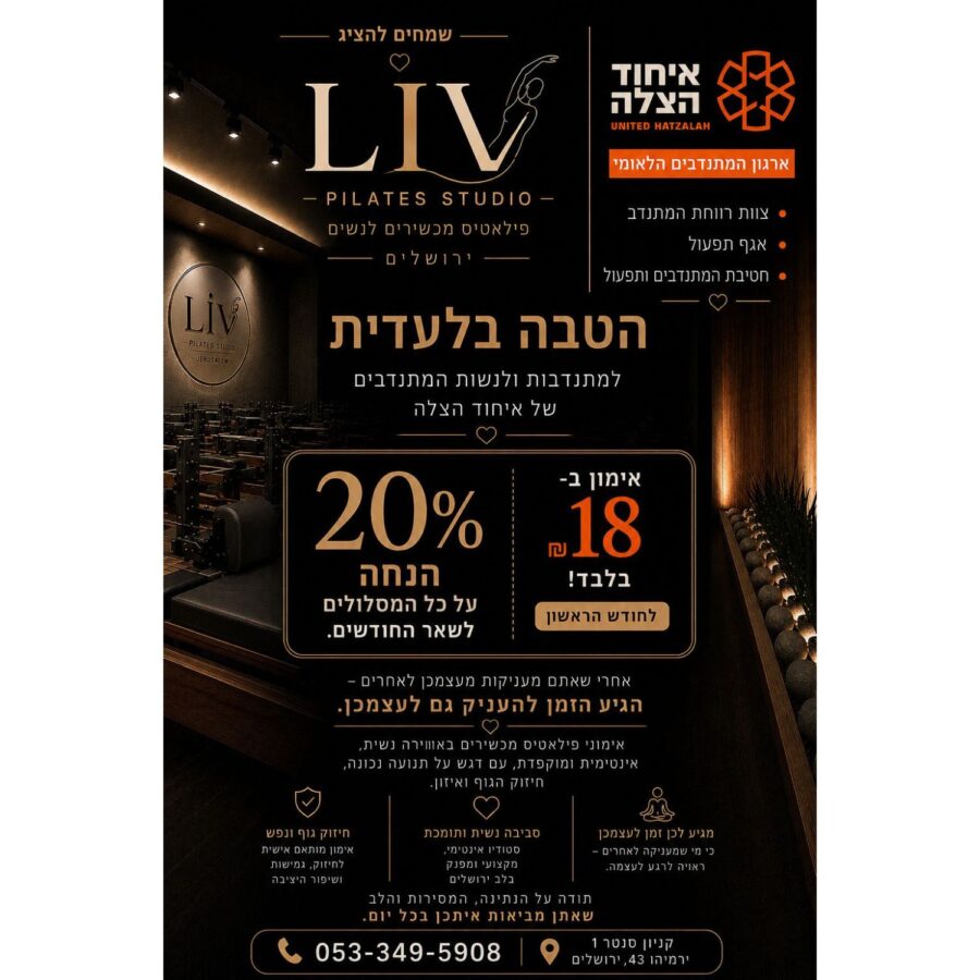 עיצוב ללא שם (42)