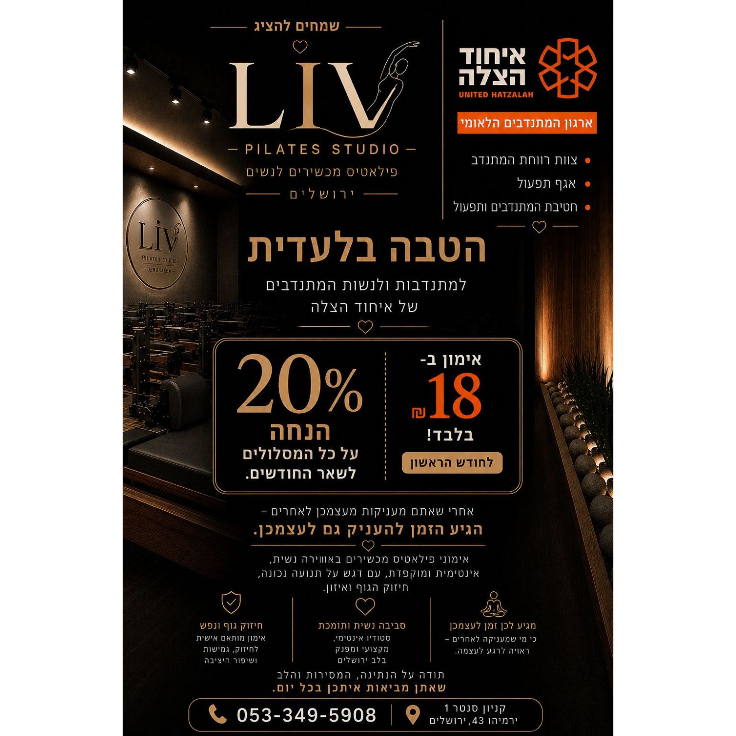 עיצוב ללא שם (42)