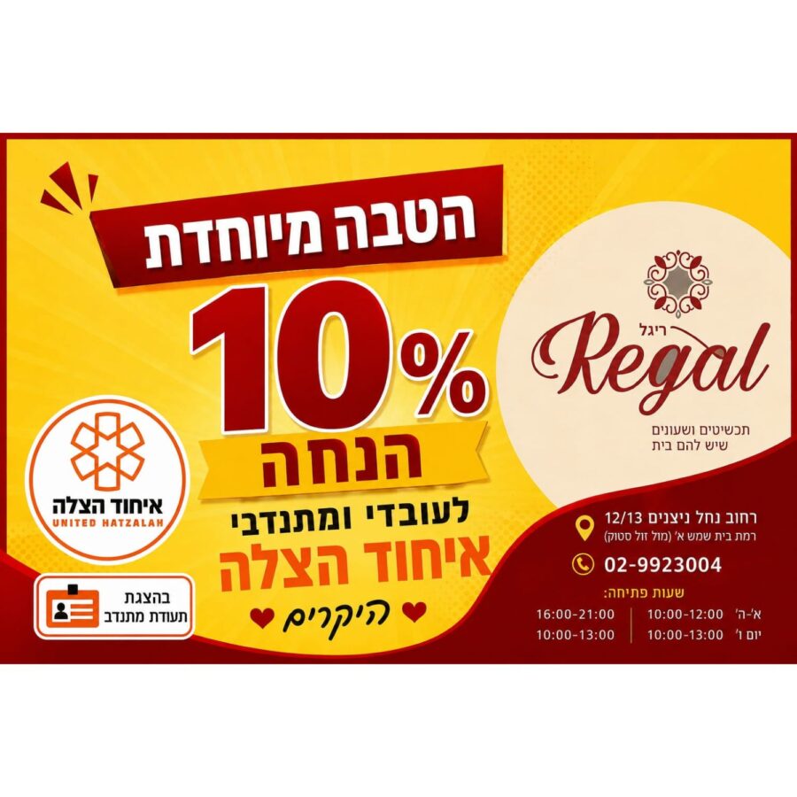 עיצוב ללא שם (43)