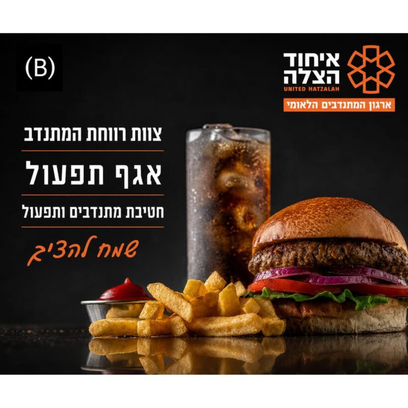 עיצוב ללא שם (44)