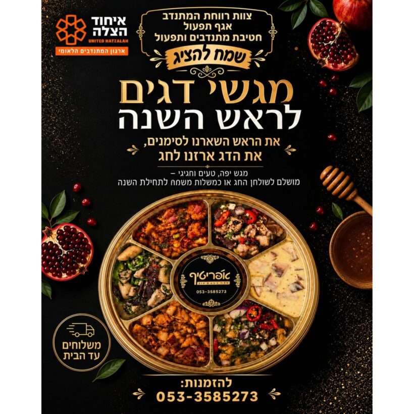עיצוב ללא שם (45)