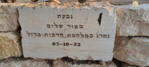 Whatsapp Image 2026 1שש0 07 At 12.54.27